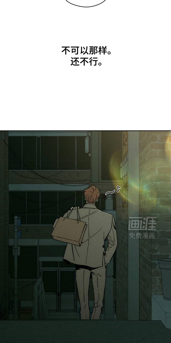 第70话7