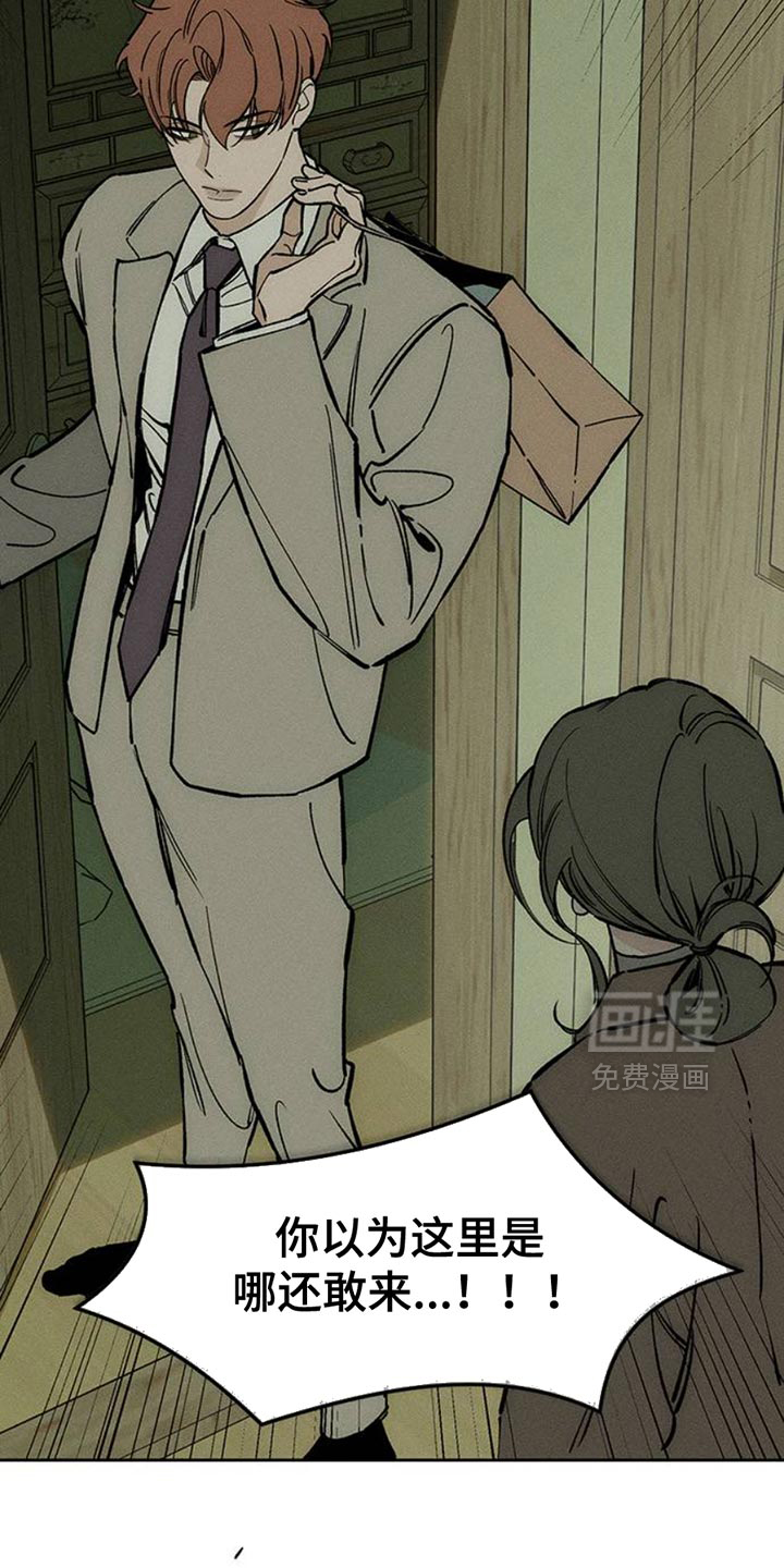 第69话10