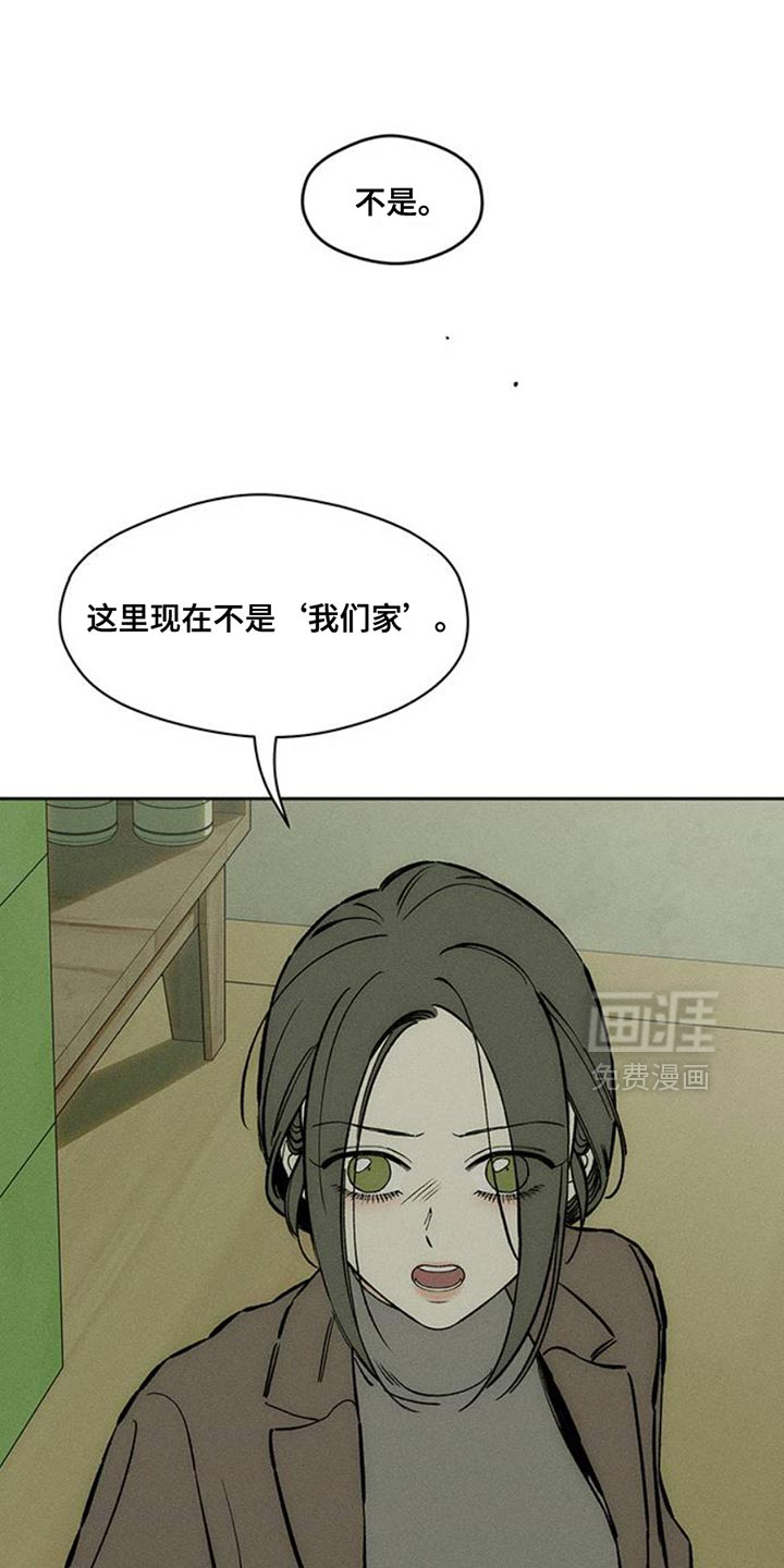 第69话12