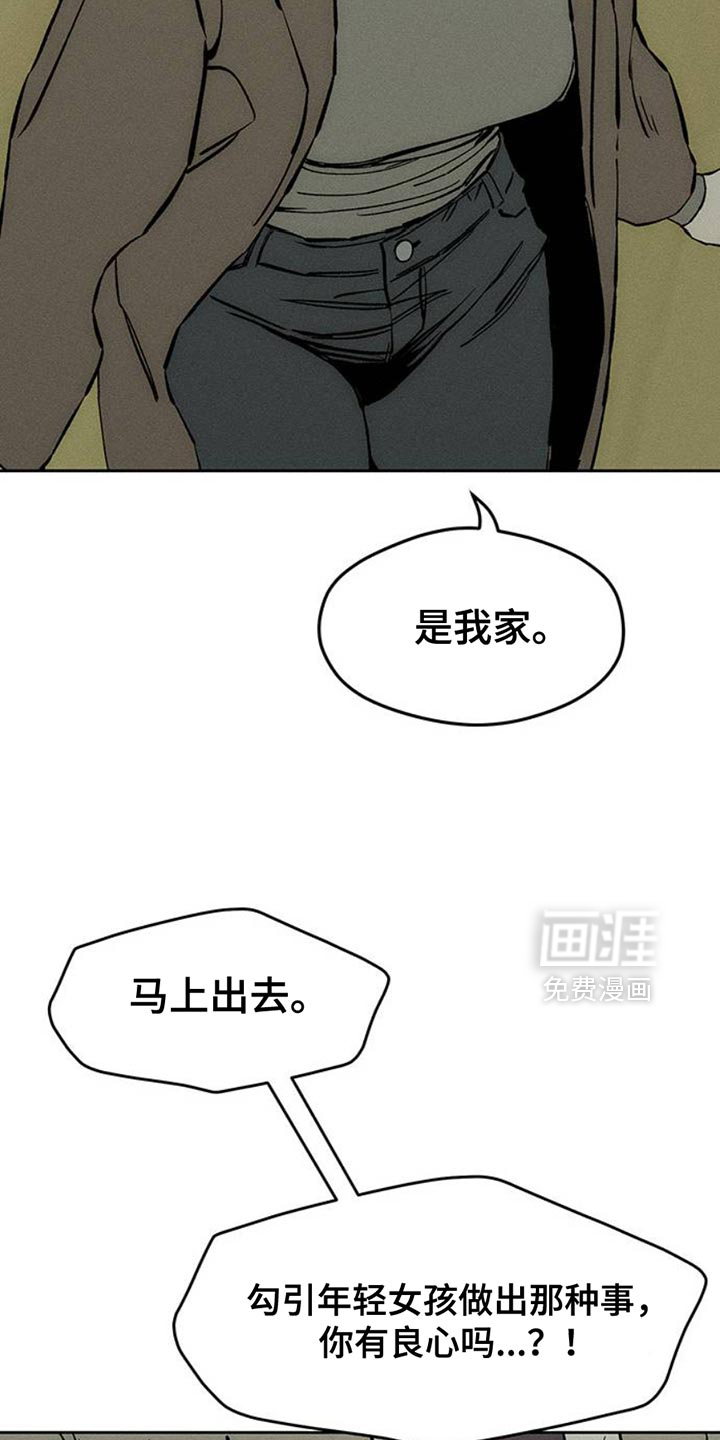 第69话13