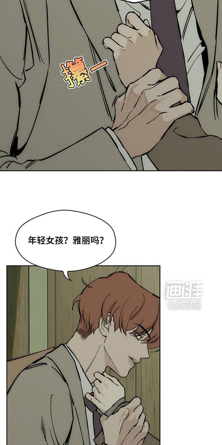 第69话14