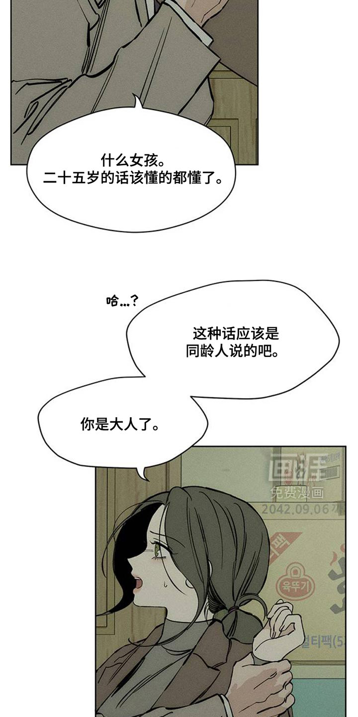 第69话15