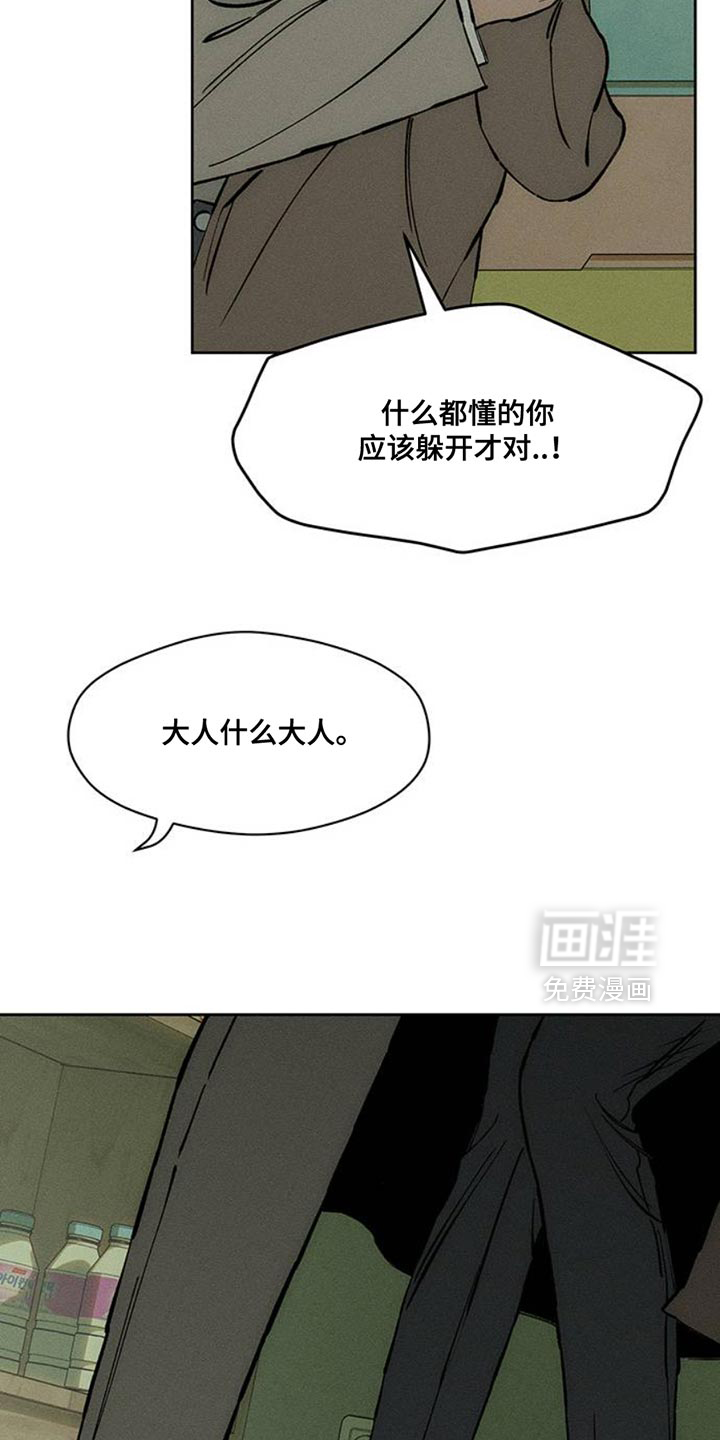 第69话16