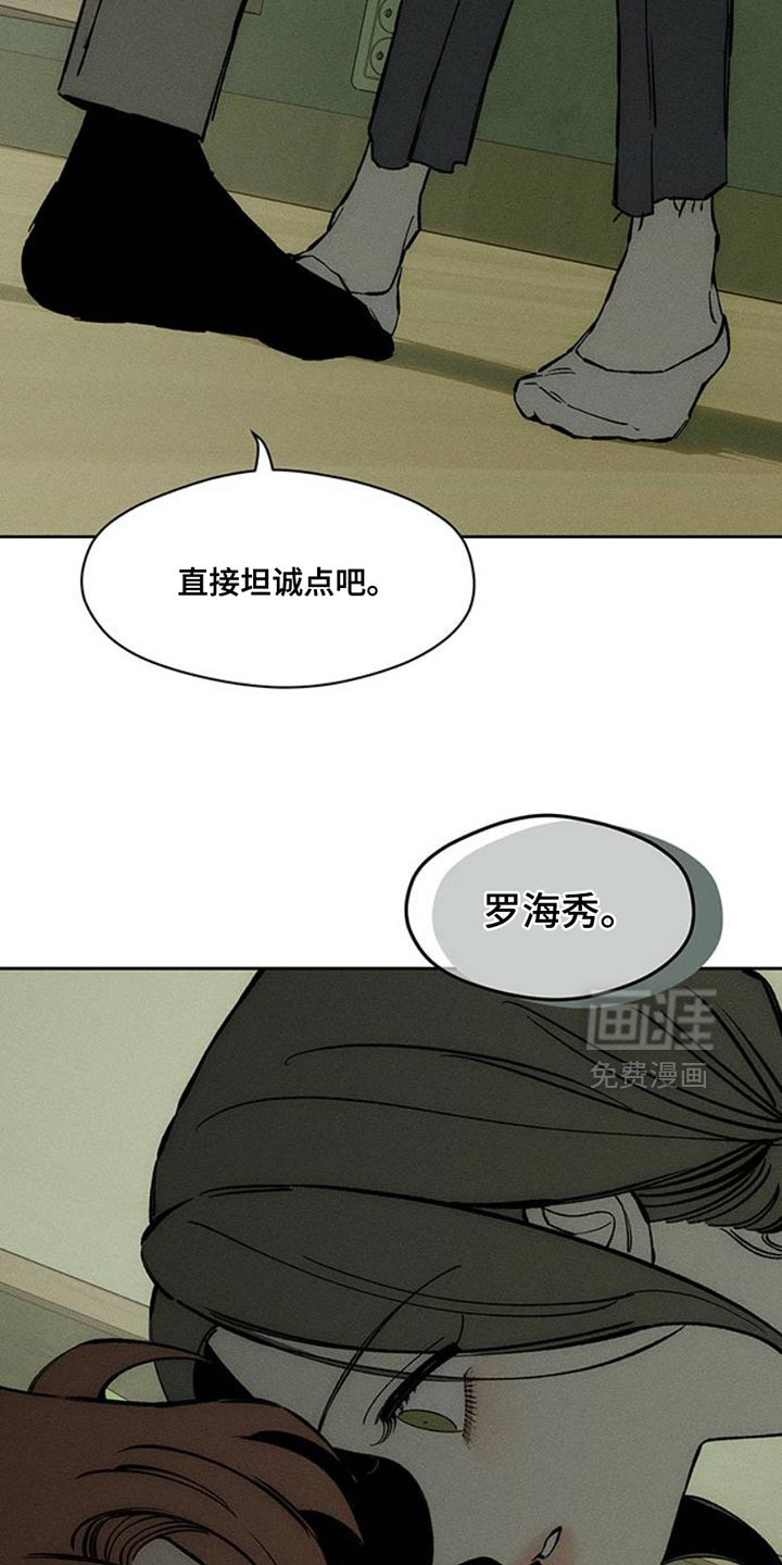 第69话17