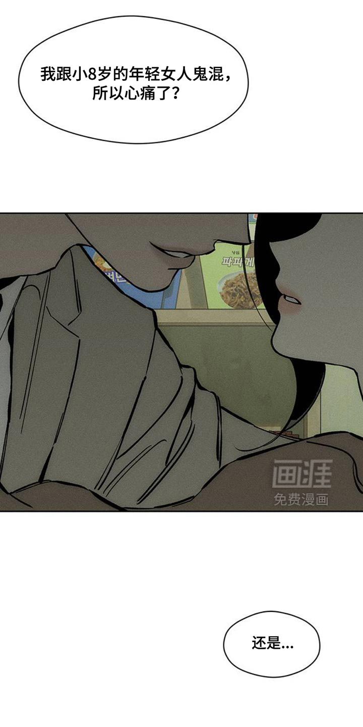 第69话19
