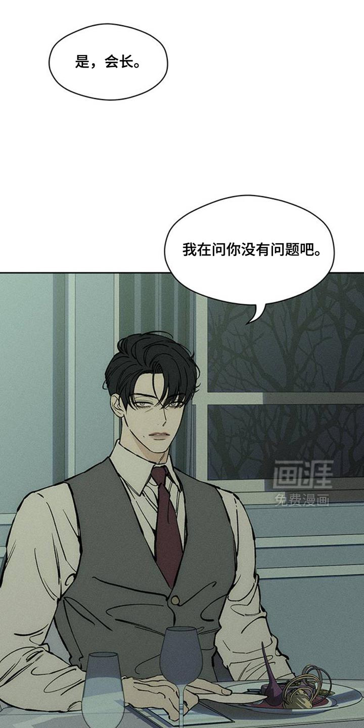 第69话2