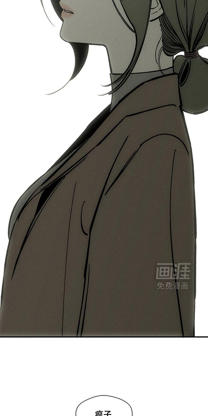 第69话21