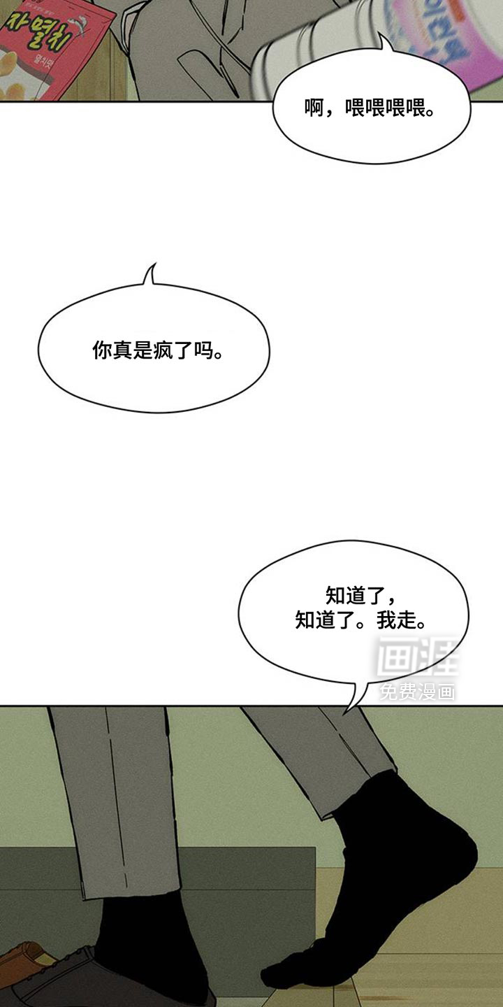 第69话23