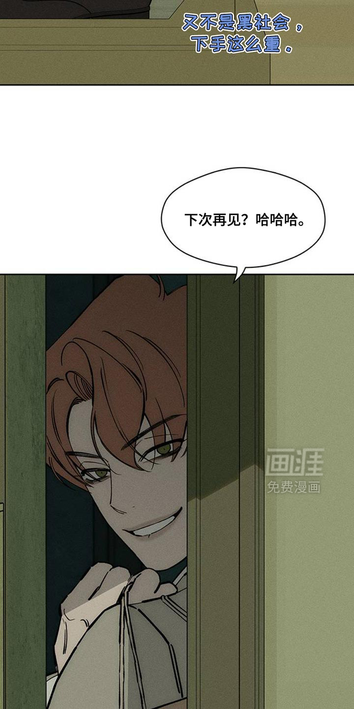 第69话24
