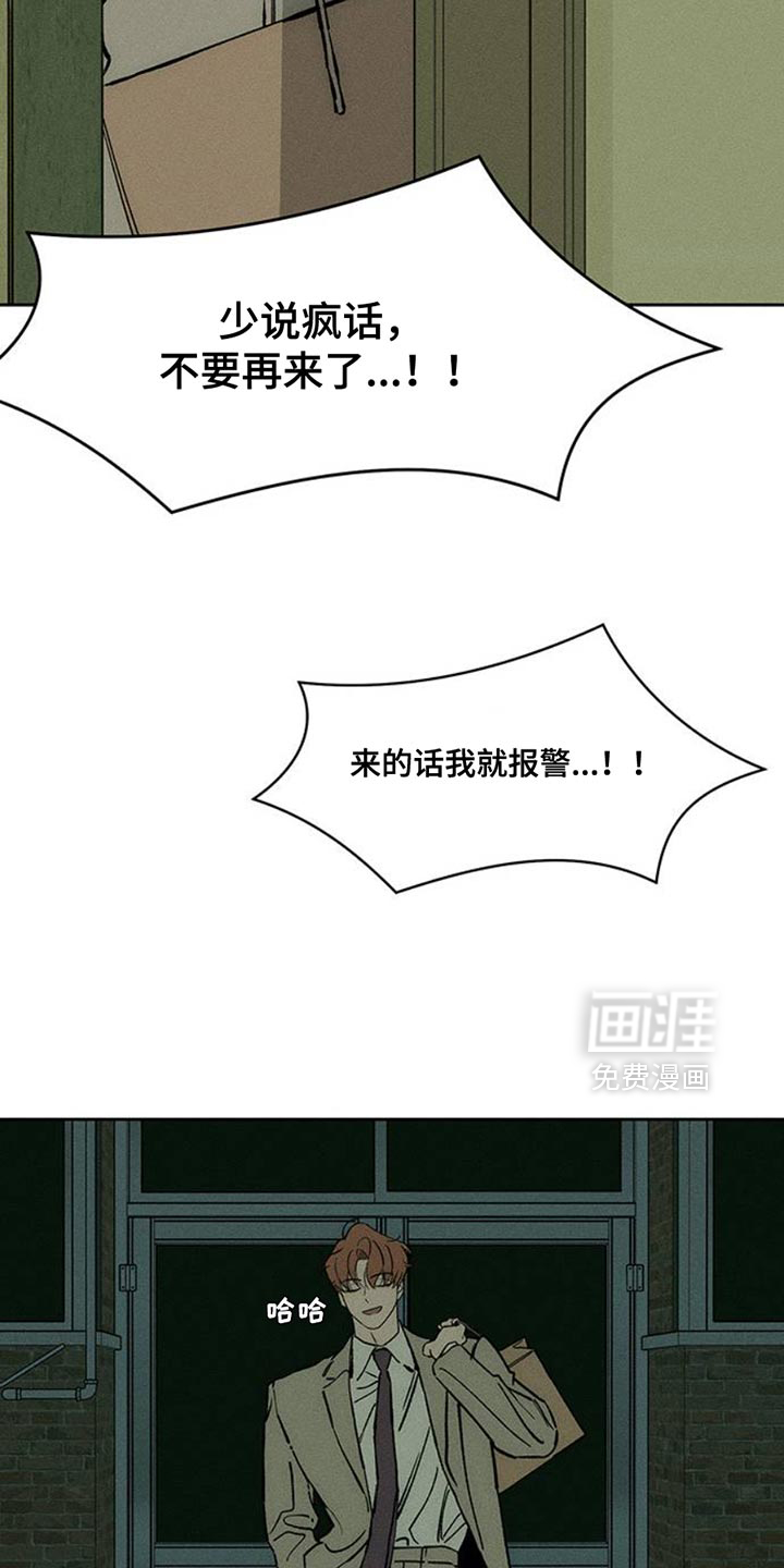 第69话25