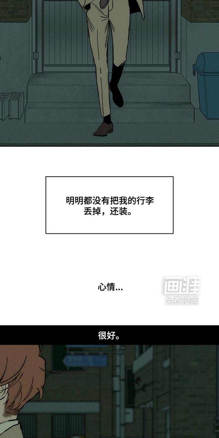 第69话26
