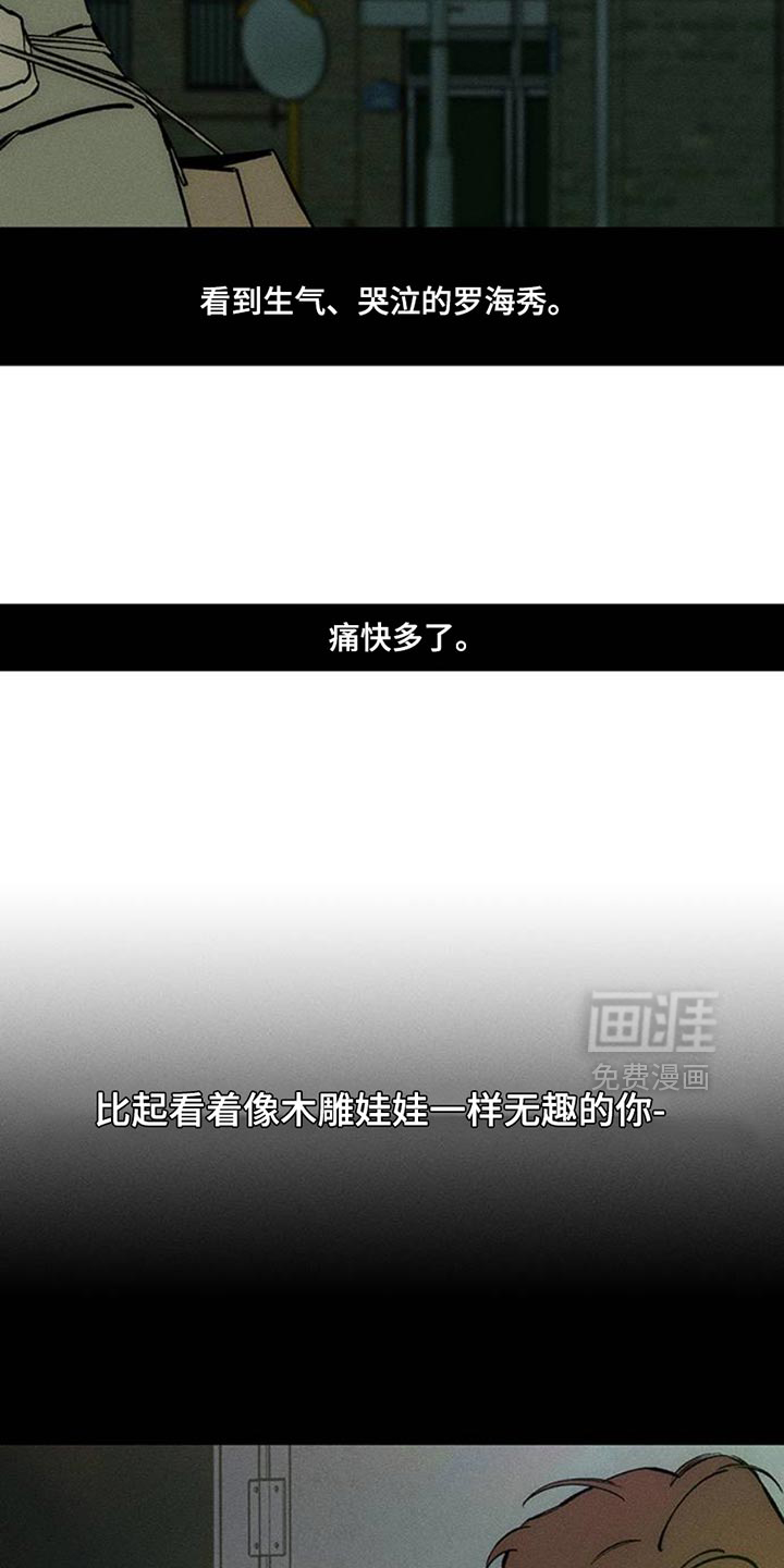 第69话27