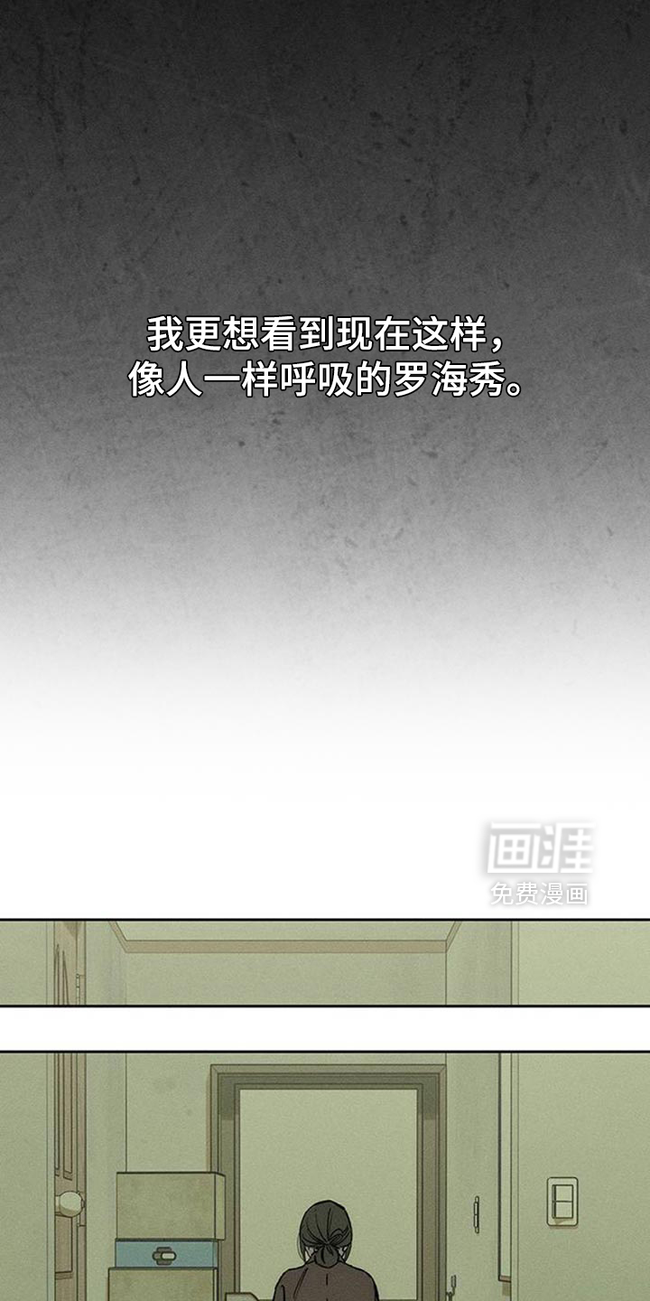 第69话29