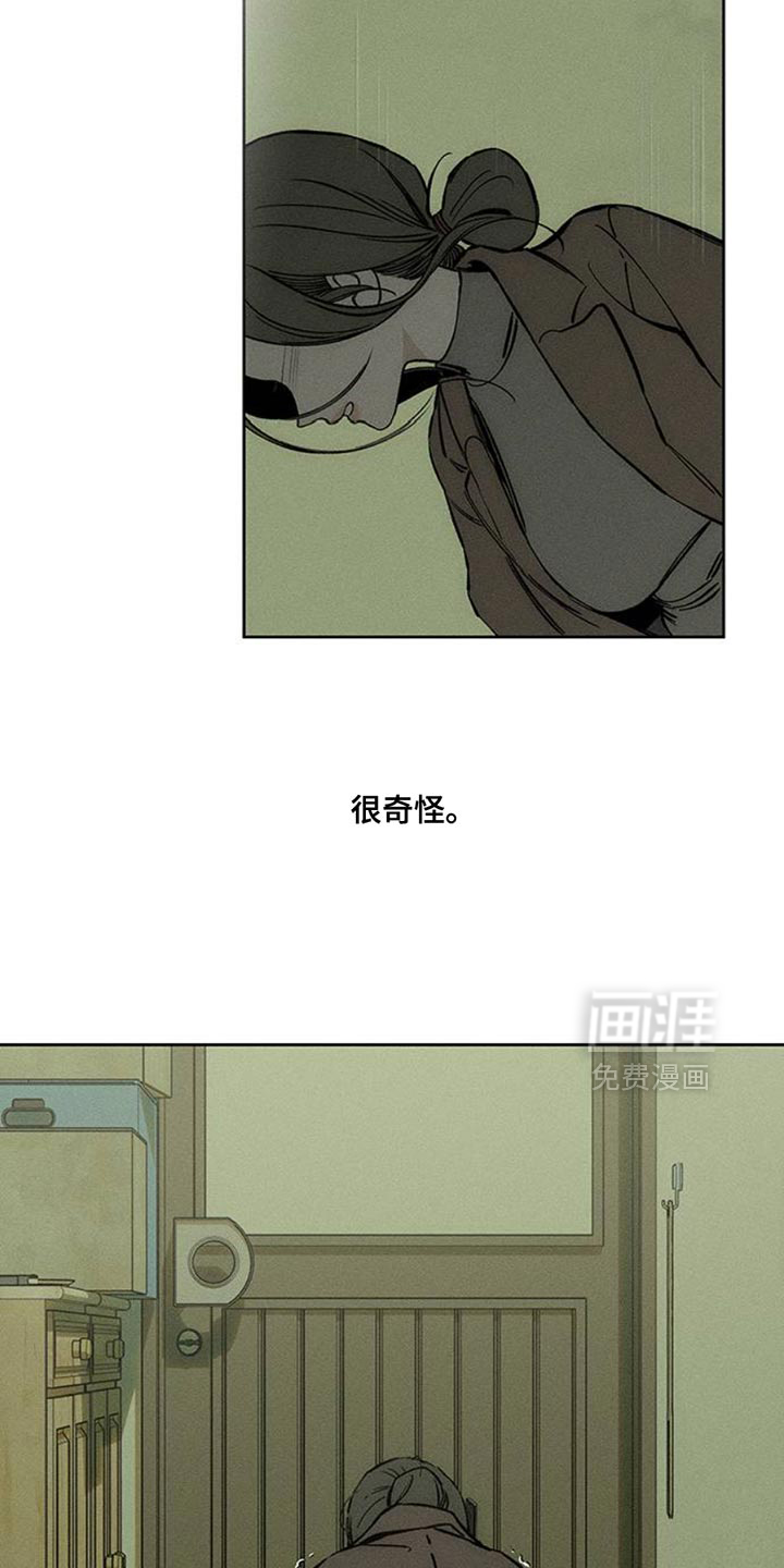 第69话32