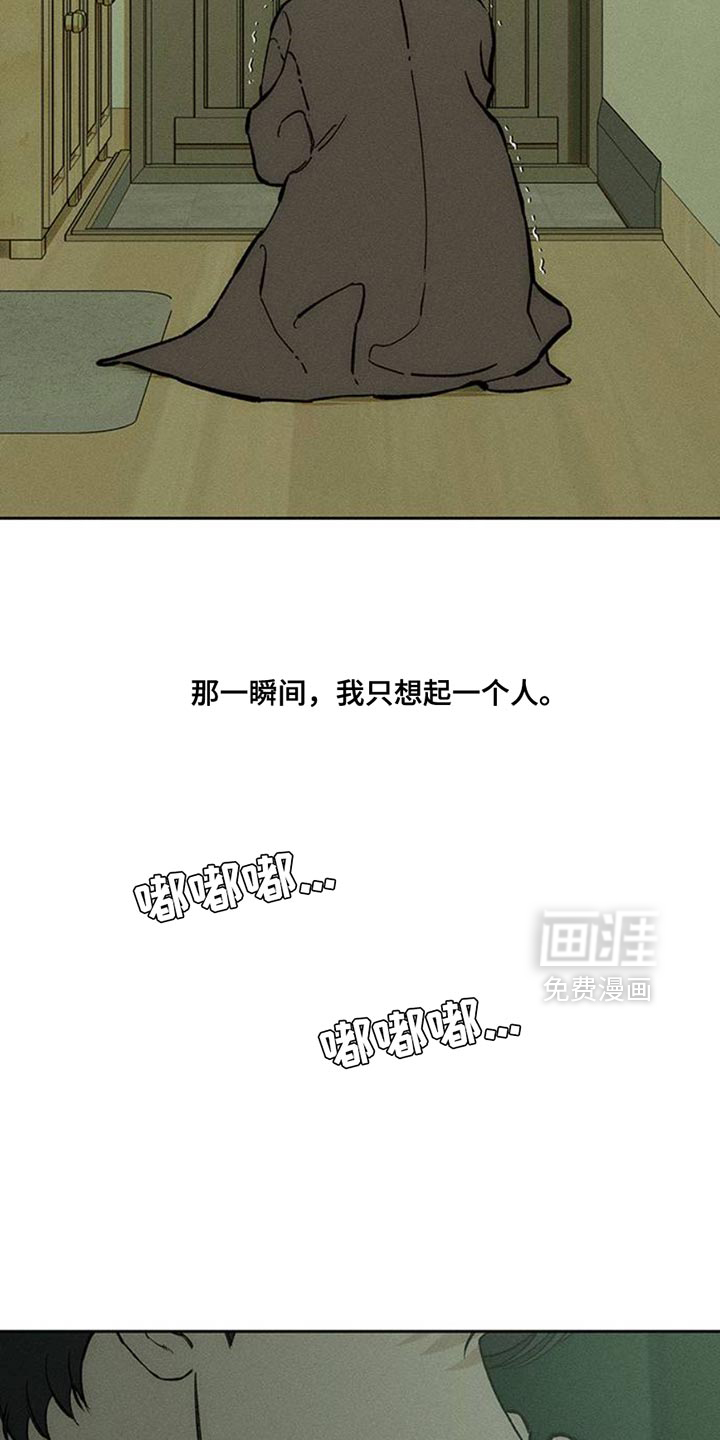 第69话33