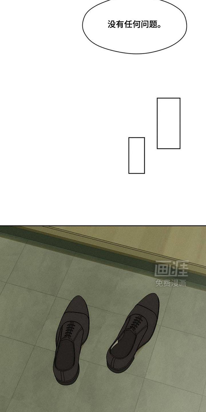第69话6