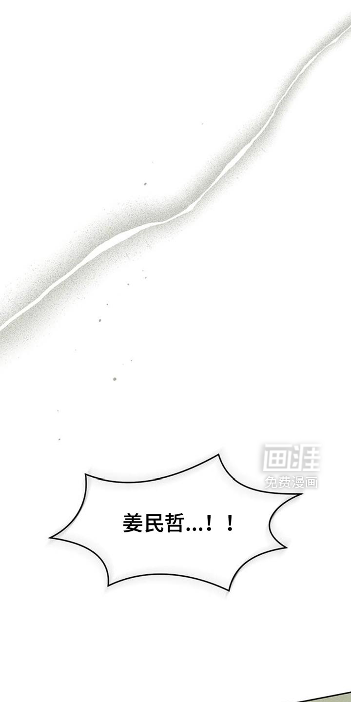 第69话8