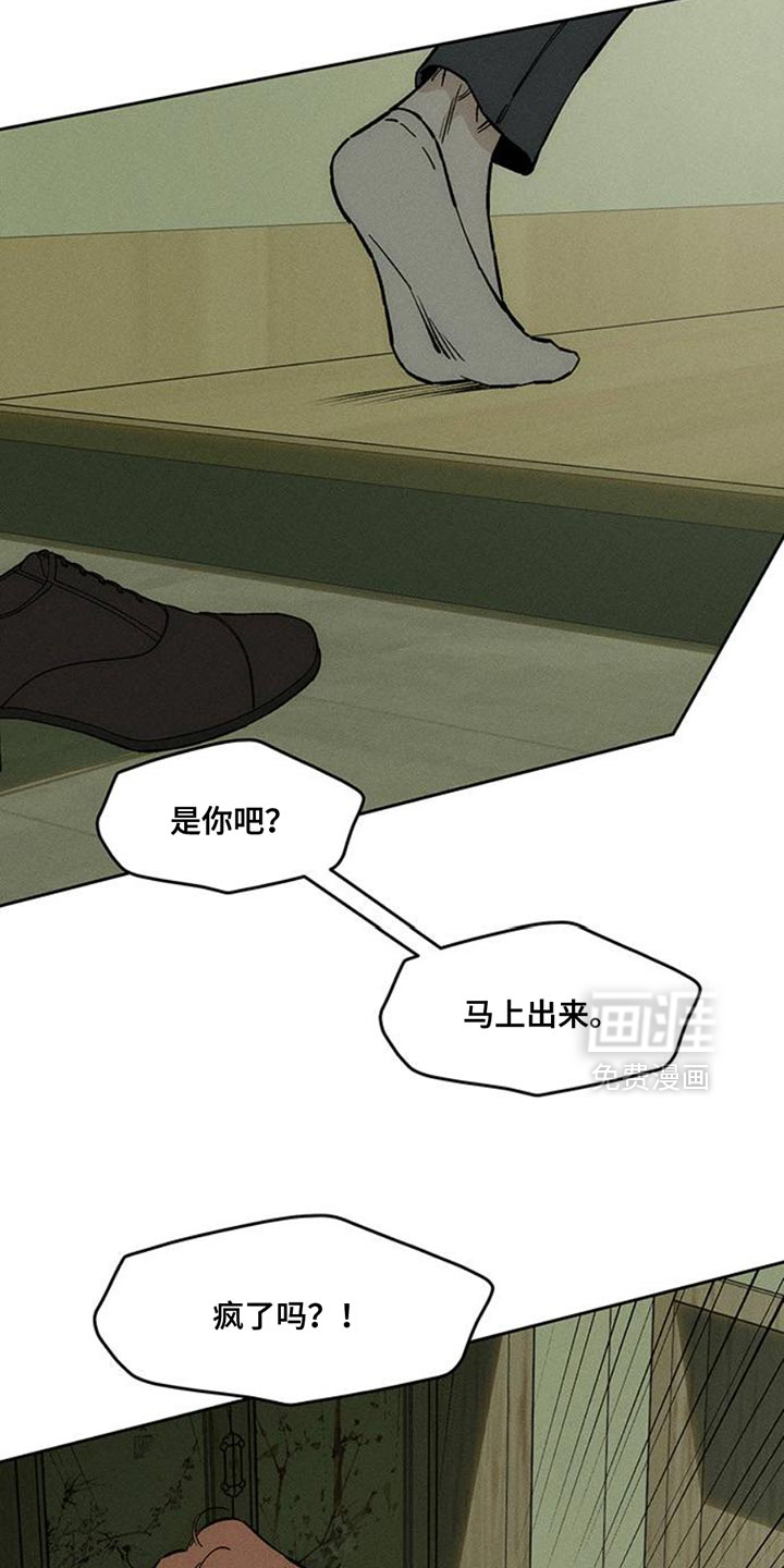 第69话9