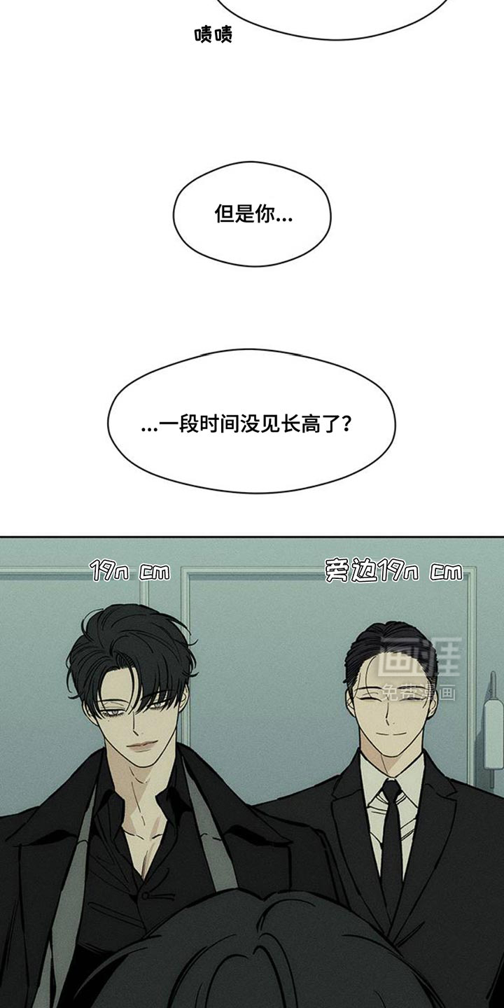 第68话18