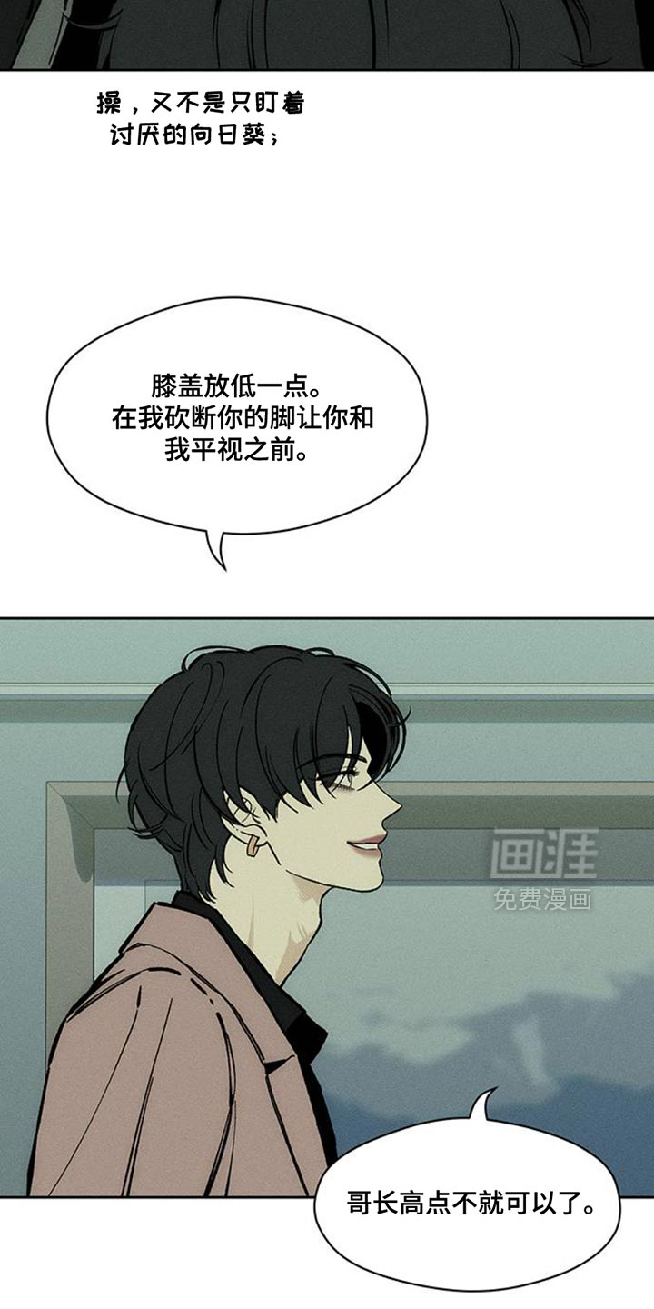 第68话19