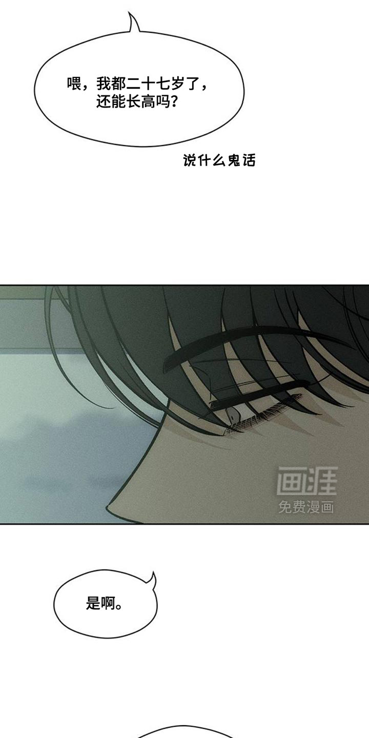 第68话20