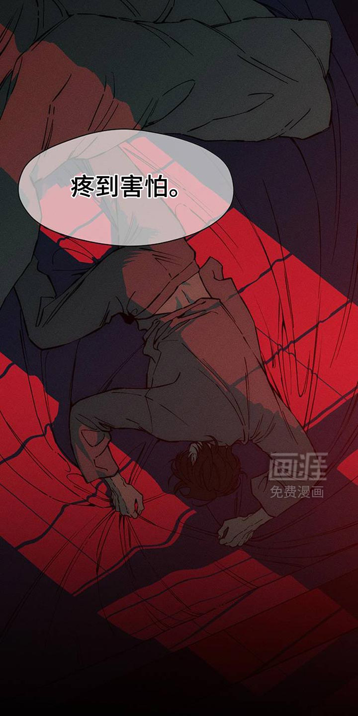 第68话23