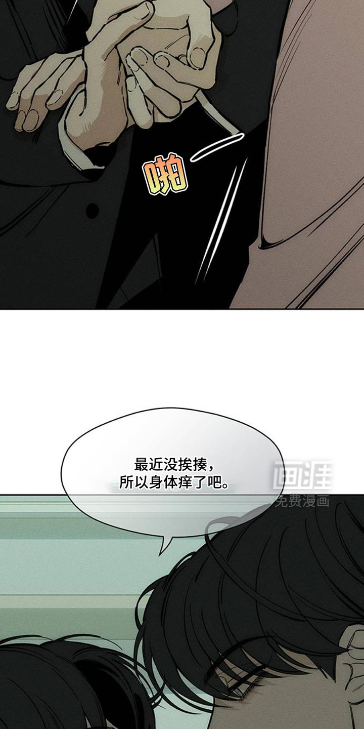 第68话27