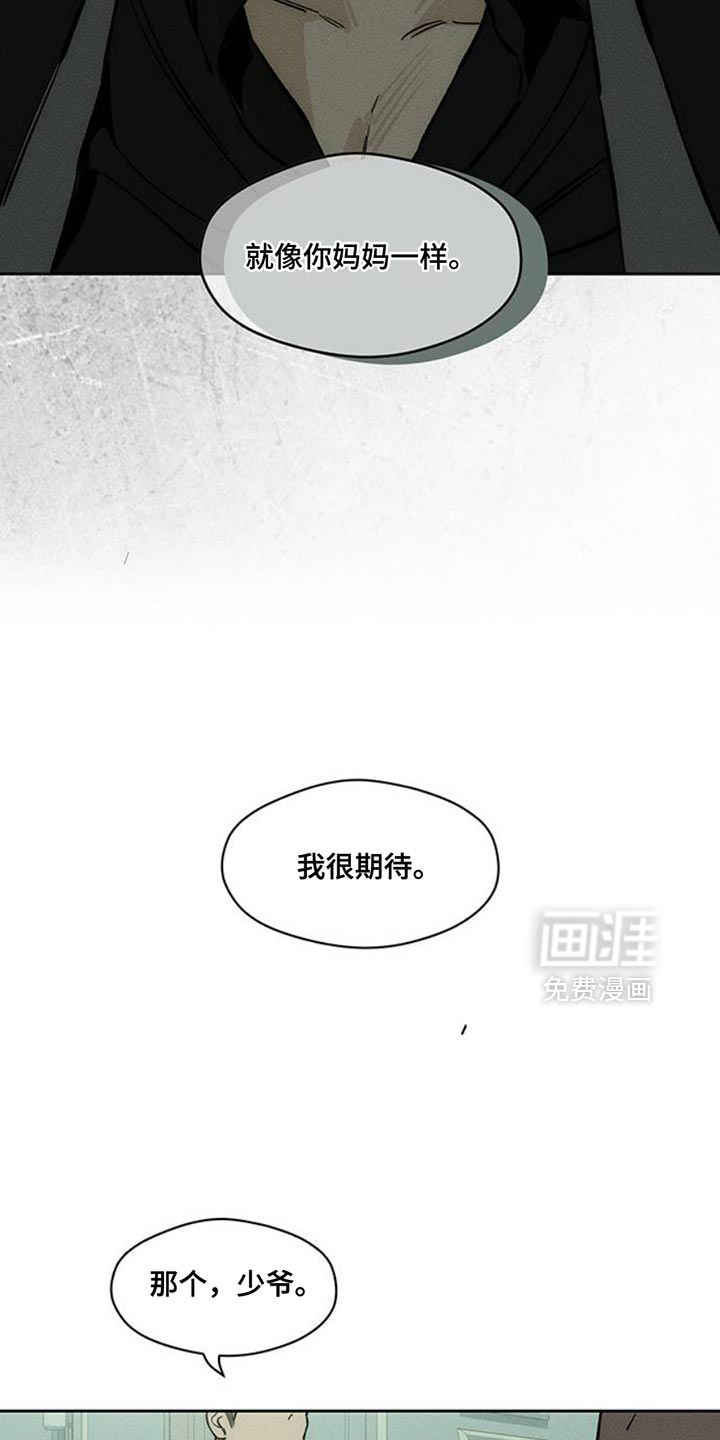 第68话30