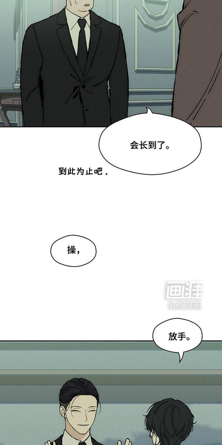 第68话31