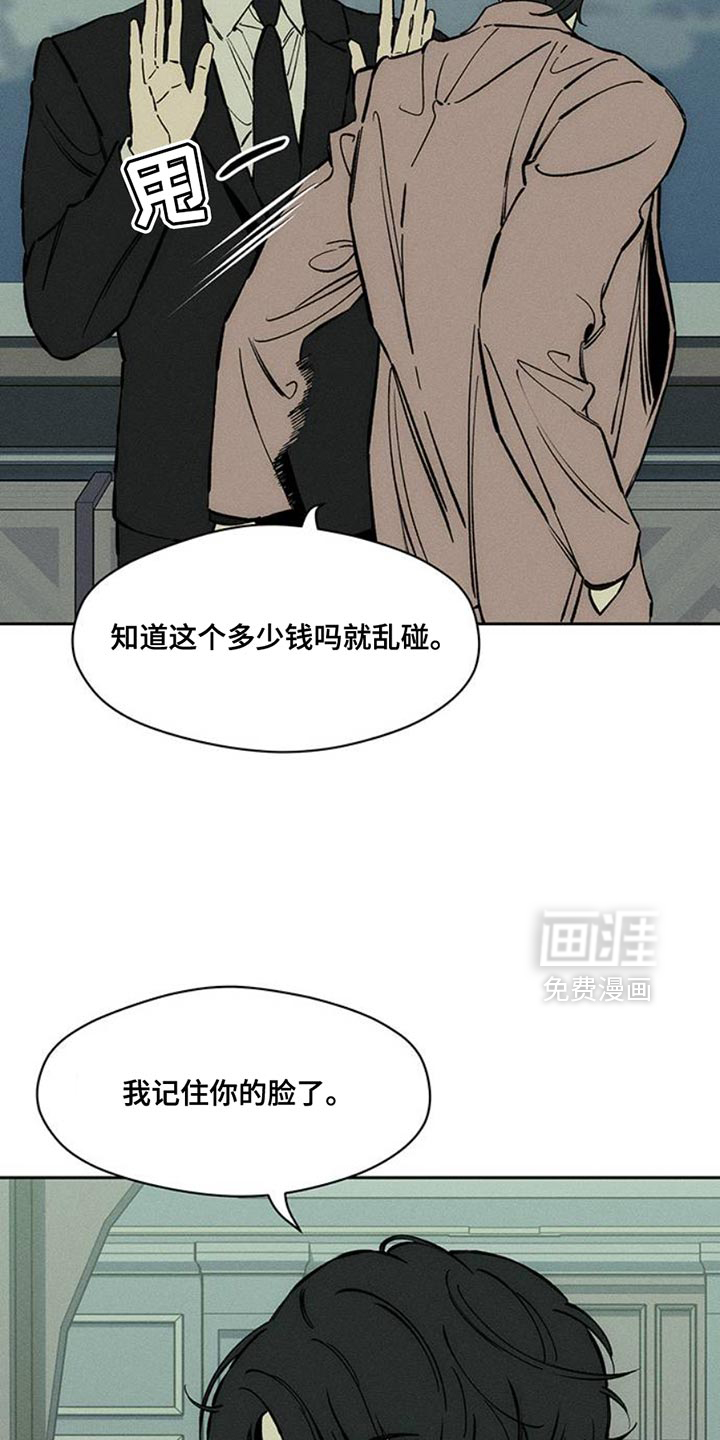第68话32