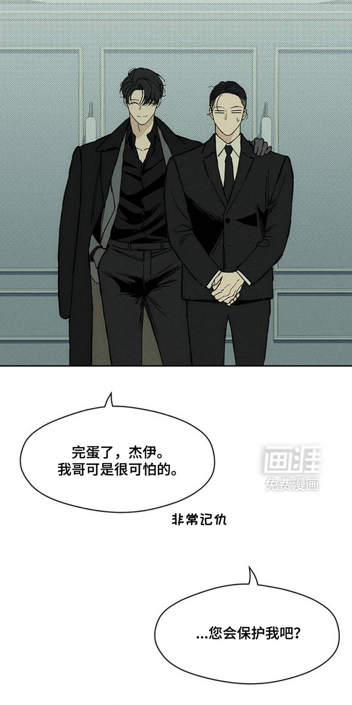 第68话34