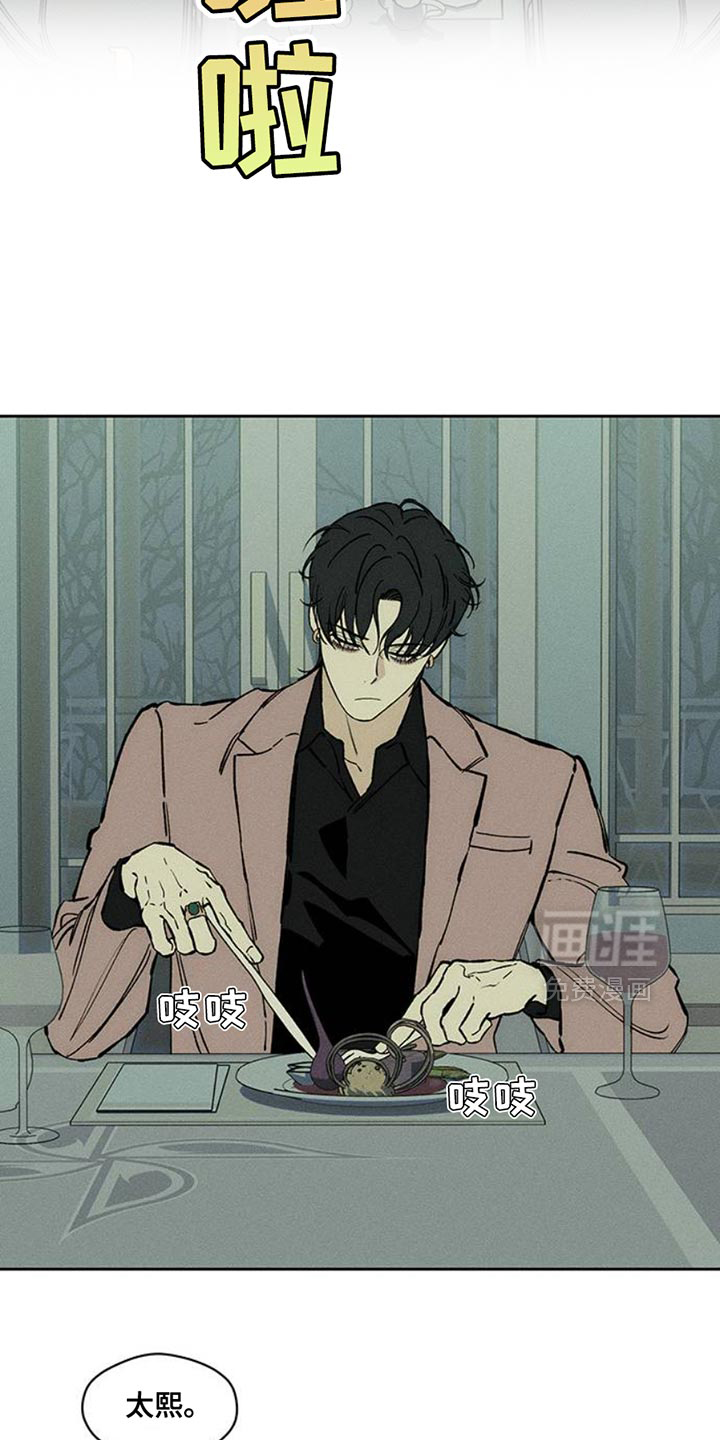 第68话37