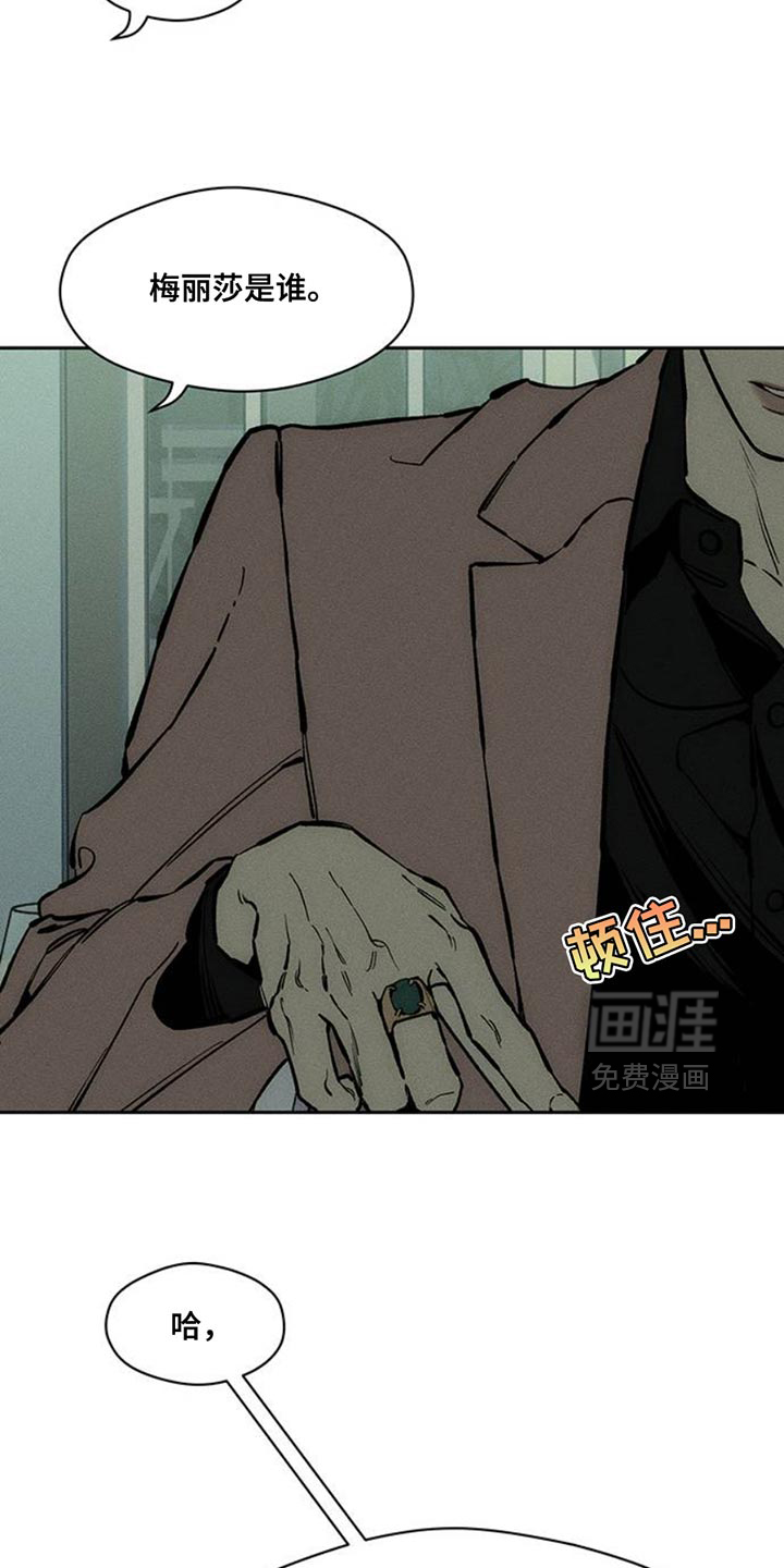 第68话38