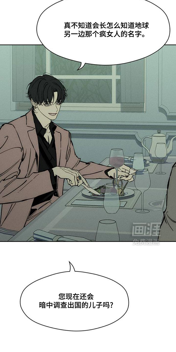 第68话39