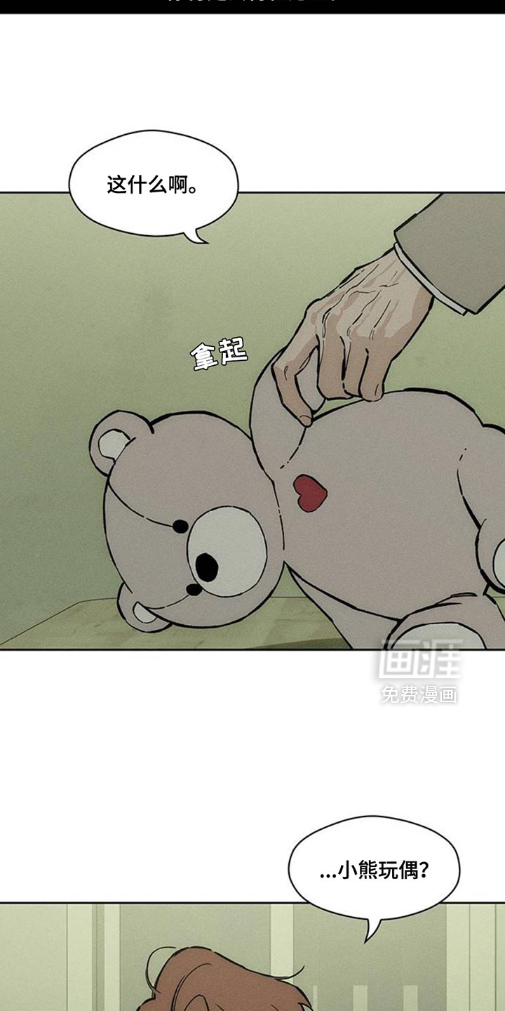 第68话4