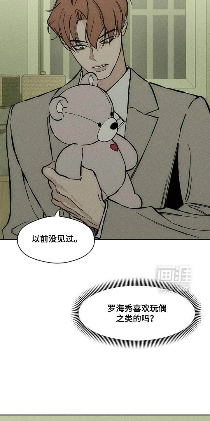 第68话5