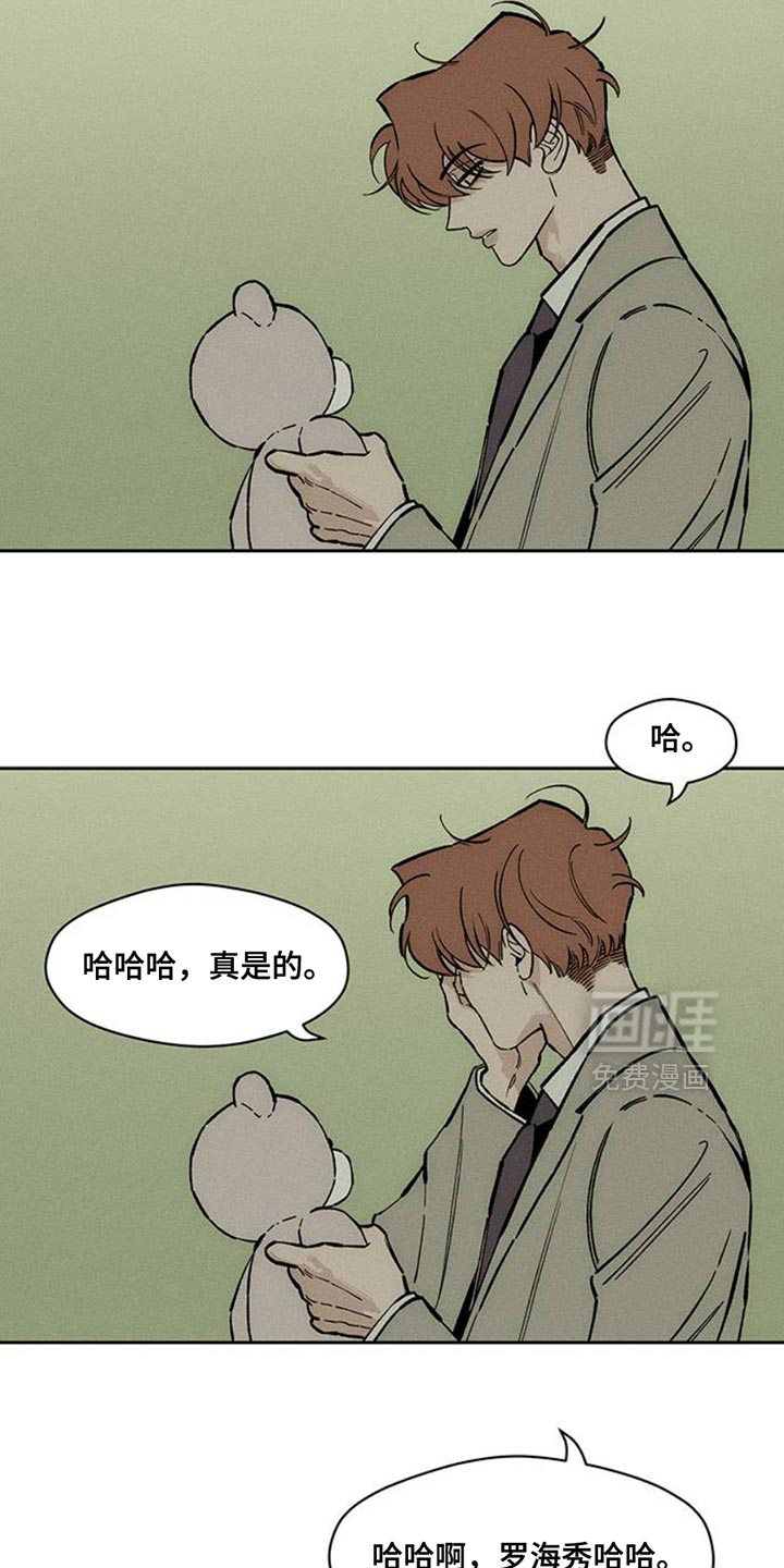 第68话6