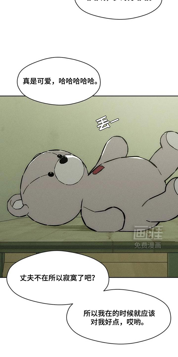 第68话7
