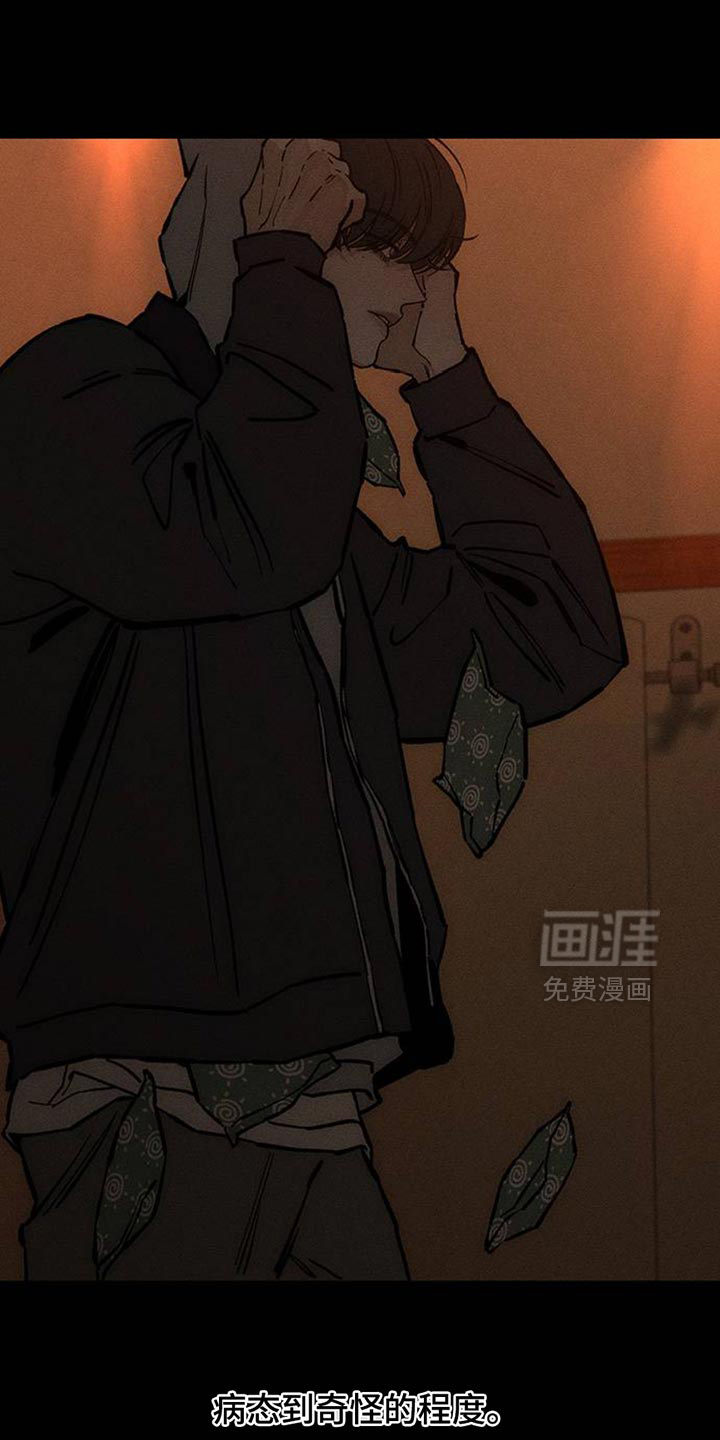 第67话10