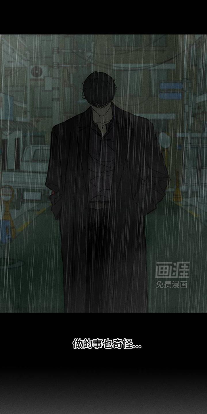 第67话11