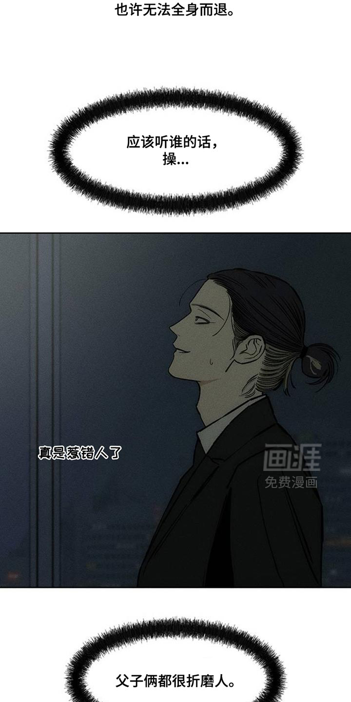 第67话13