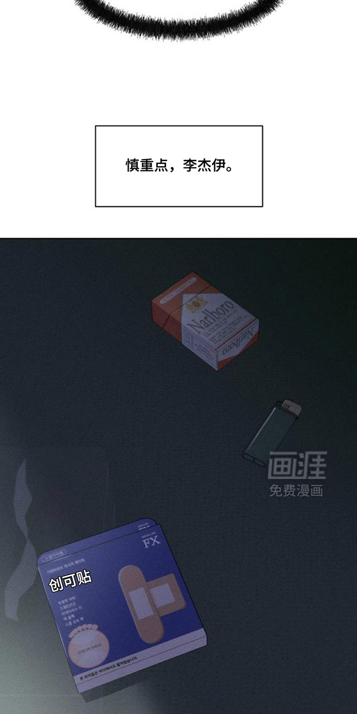 第67话14