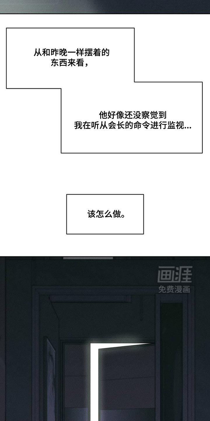 第67话15