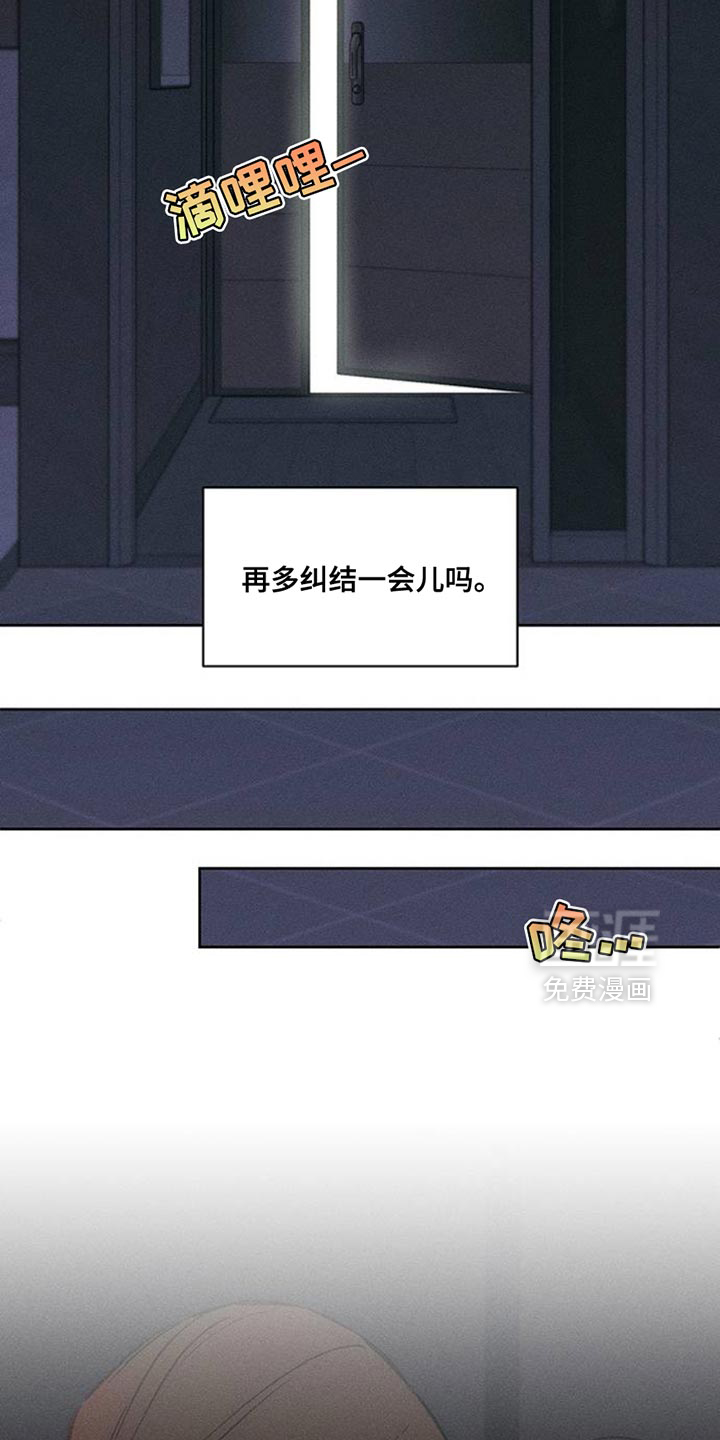 第67话16