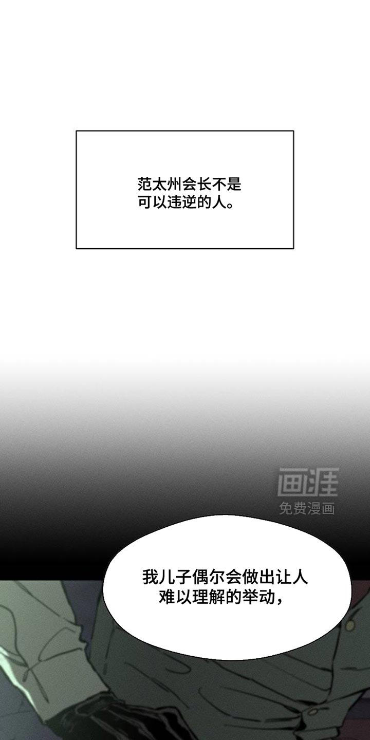 第67话2
