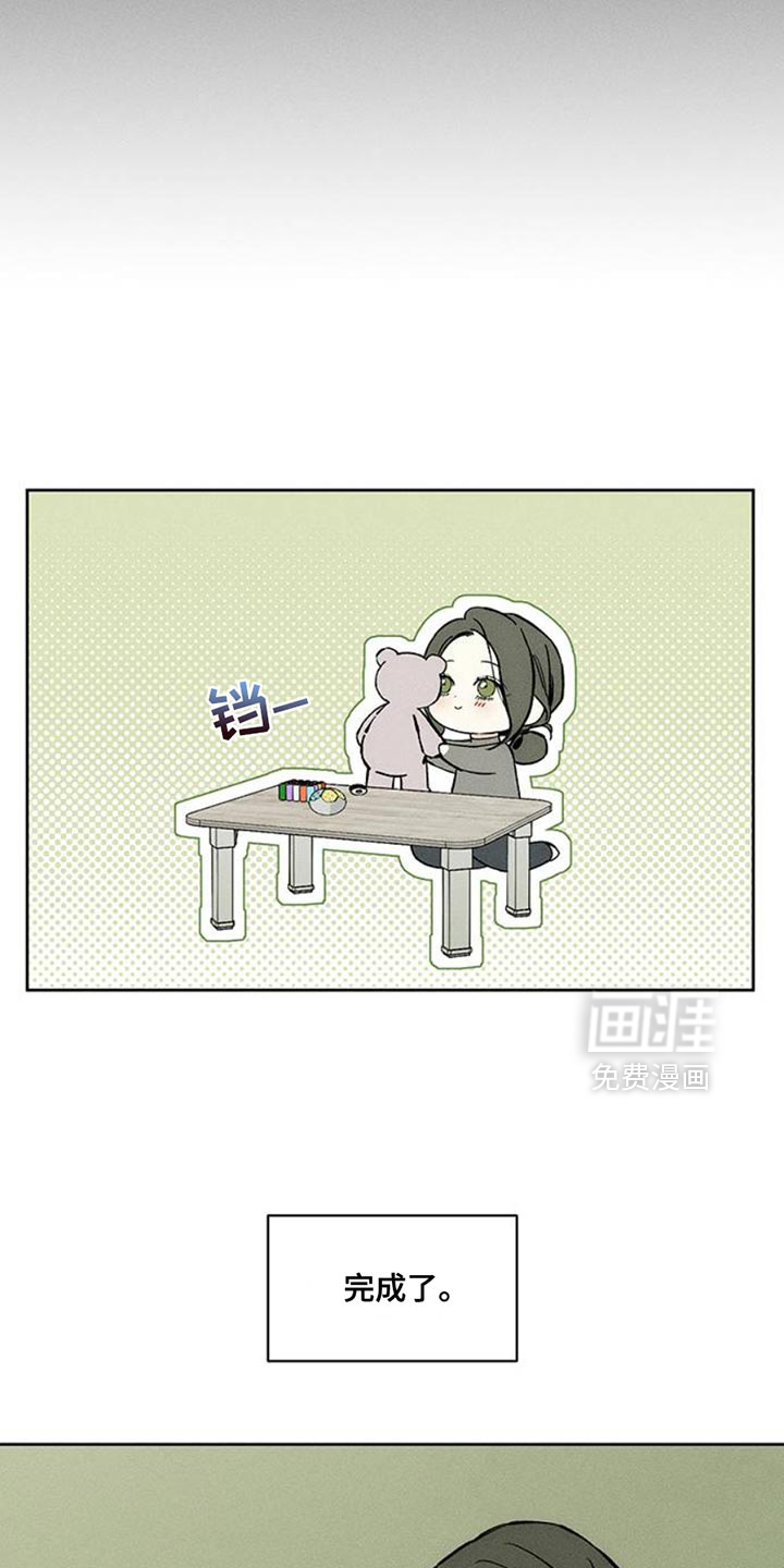 第67话24