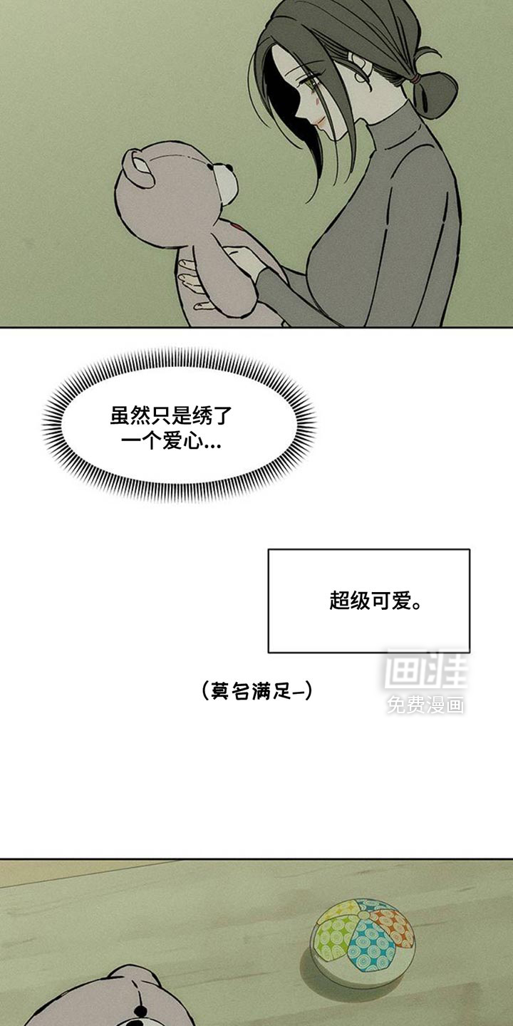 第67话25