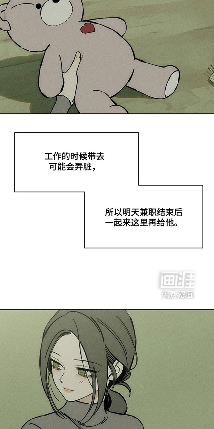 第67话26