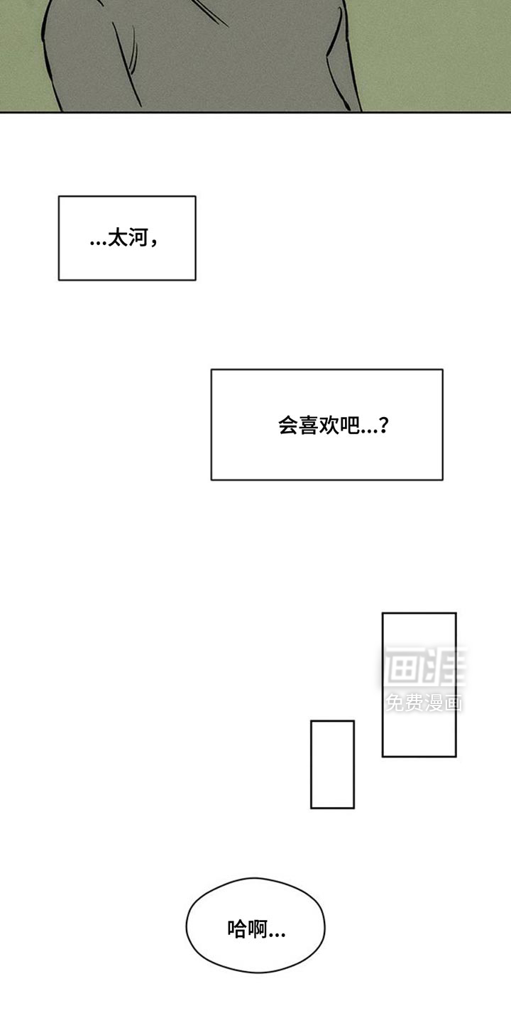 第67话27