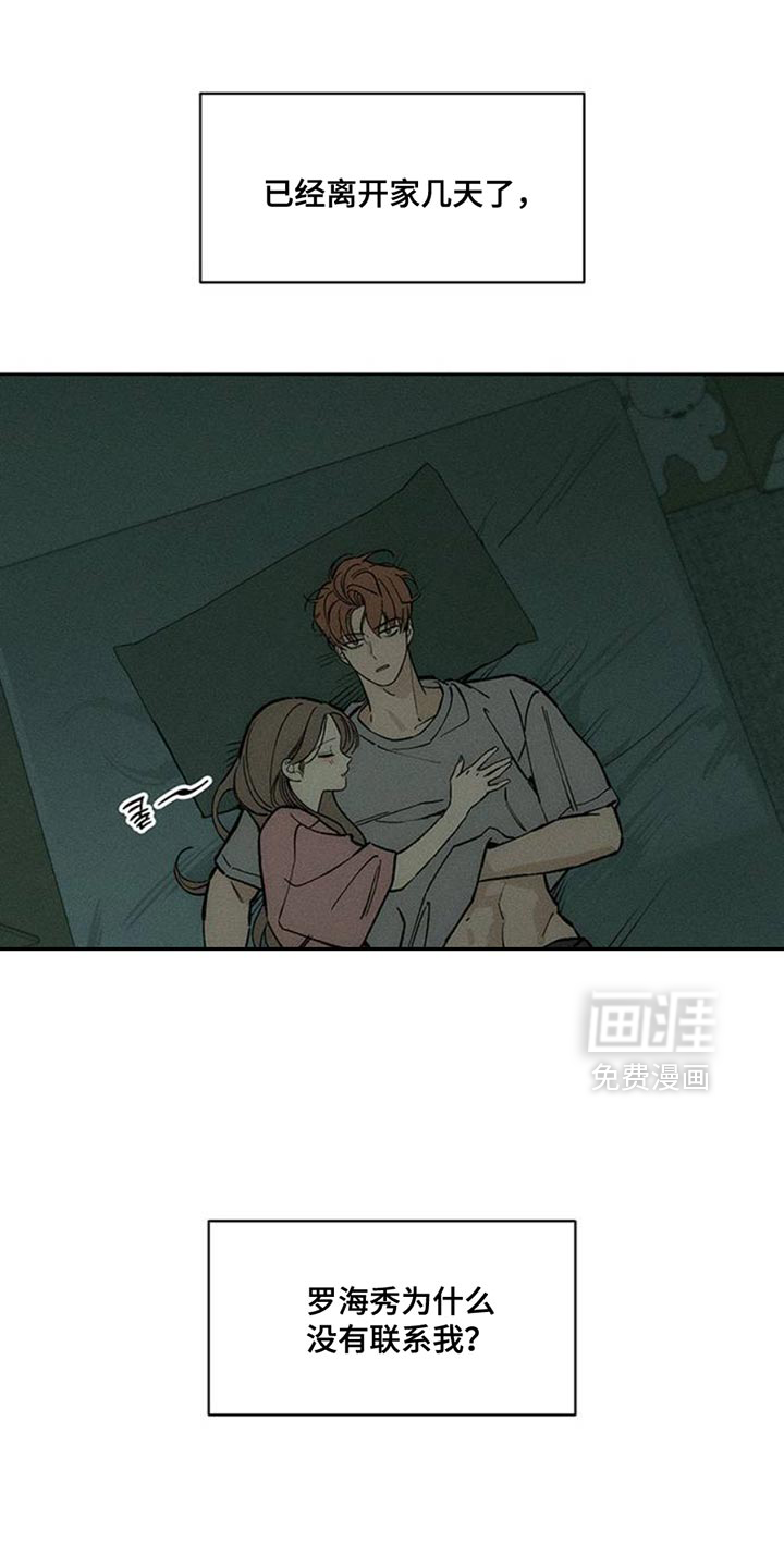 第67话28